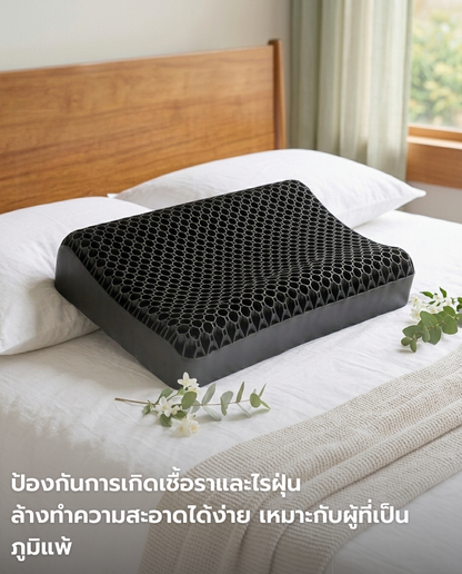 Lamoon honeycomb