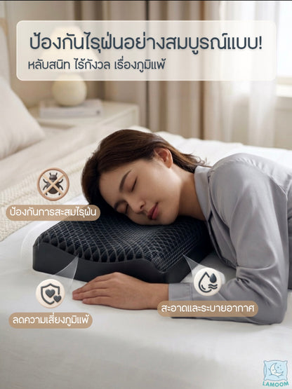 Lamoon Softgrid