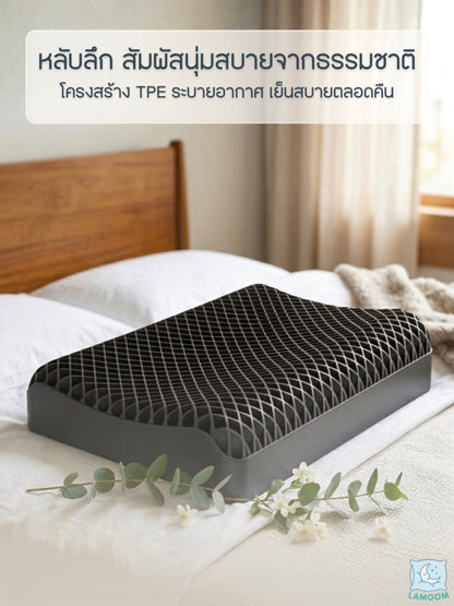 Lamoon Softgrid